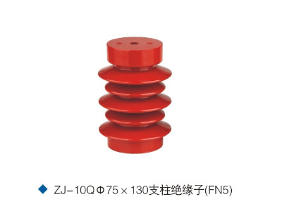 10KV H.V.switchgear insulator ZJ-10Q/70*130 expoy resin support insulator