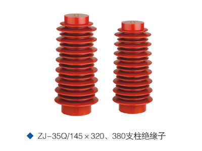 epoxy resin support insulator 35KV H.V.switchgear insulator ZJ-35Q/145*380