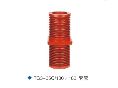 TG3-35Q/180*180 35KV high voltage busbar through bushing epoxy resin