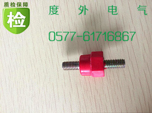 SP14 busbar insulator DMC electrical busbar insulator m6 steel bolt insulator