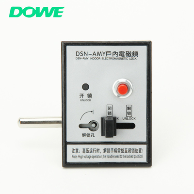 DOWE In-cabinet Electromagnetic Lock DSN-AMY/DSN-AMZ AC And DC Embedded Electromagnetic Lock