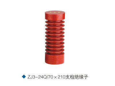 24KV H.V.switchgear insulator ZJ-24Q/110*210 electric insulator KYN28 insulator