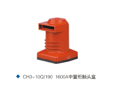 10KV indoor EPOXY RESIN CONTACT Box For H.V SWITCHGEAR res insulation