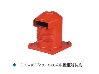 CH3-10Q/230 4000A epoxy resin contact box for KYN mid-voltage Switchgear