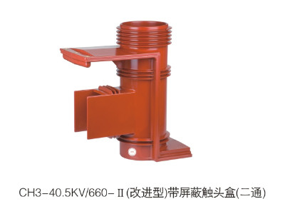 CH3-40.5KV/660 for KYN61 H.V. Switchgear 40.5kvepoxy resin electrical contact box