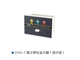 24kv High Voltage Insulation Sensor Display Device Indicator